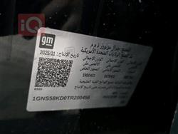 شيفروليه تاهو